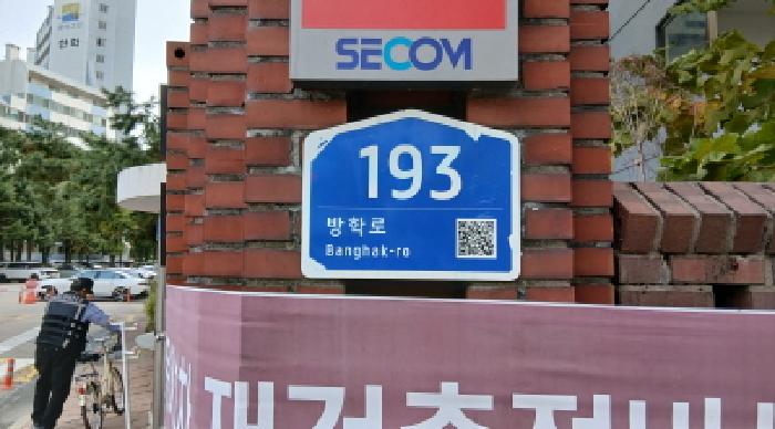 서울북부지법 2025타경13374-1 사진