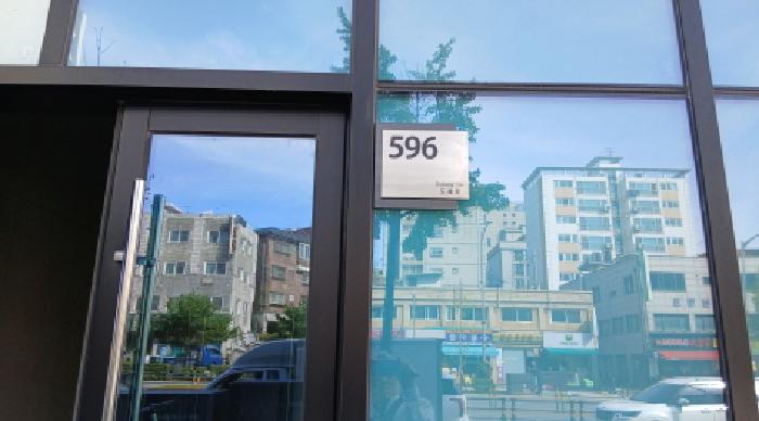 서울북부지법 2025타경13414-2 사진