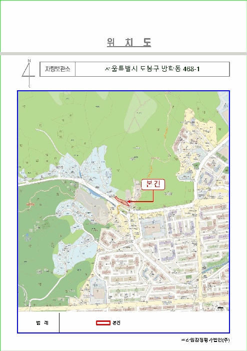 서울북부지법 2025타경13416-1 사진