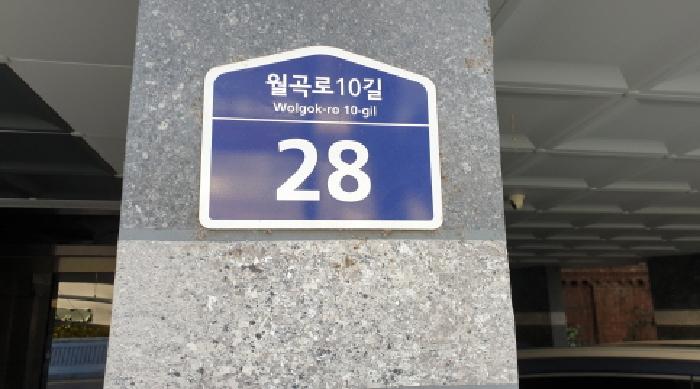 서울북부지법 2025타경13425-1 사진