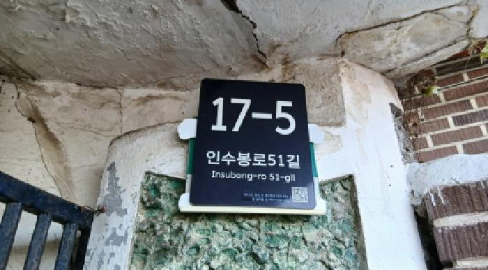 서울북부지법 2025타경13429-1 사진