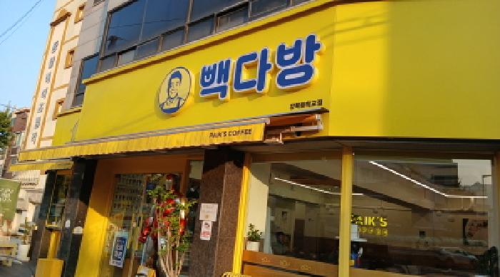 서울북부지법 2025타경13447-1 사진