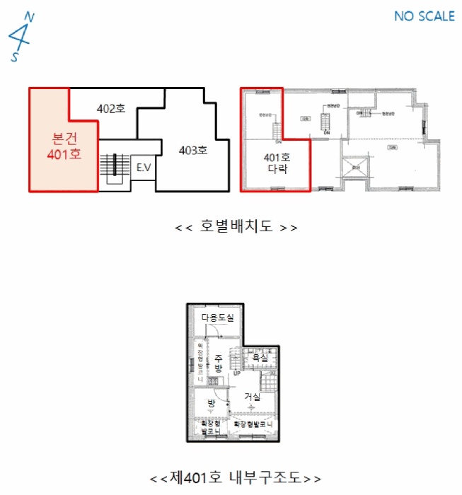 서울북부지법 2025타경13460-1 사진