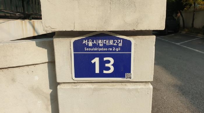 서울북부지법 2025타경13493-1 사진