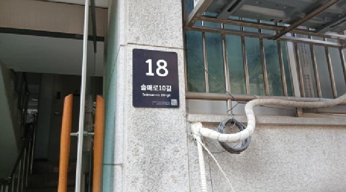 서울북부지법 2025타경13507-1 사진