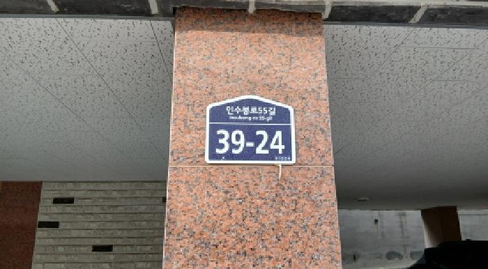 서울북부지법 2025타경13511-1 사진