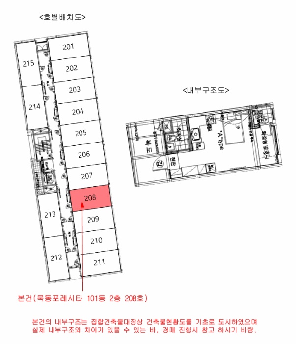 서울북부지법 2025타경13550-1 사진