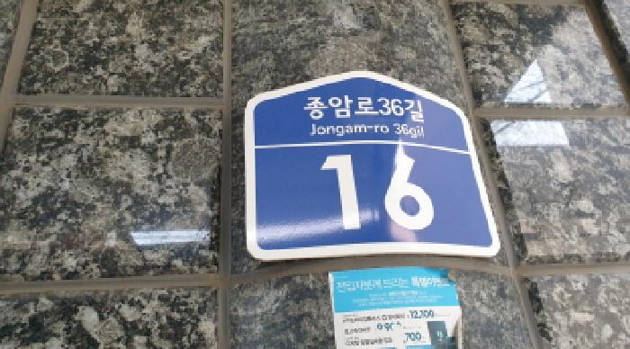 서울북부지법 2025타경13556-1 사진