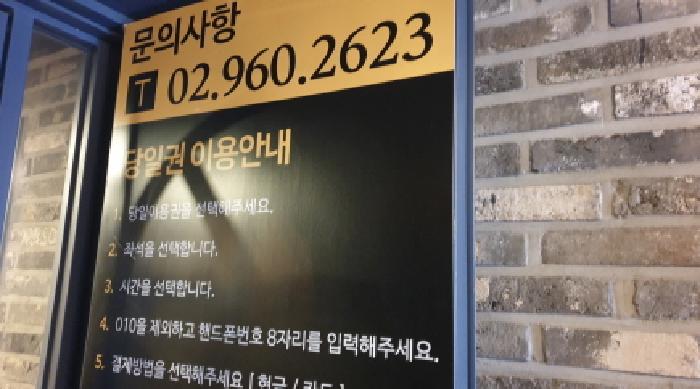 서울북부지법 2025타경13558-1 사진