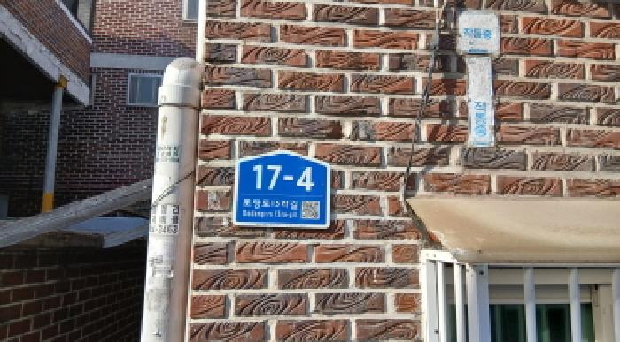 서울북부지법 2025타경13576-1 사진