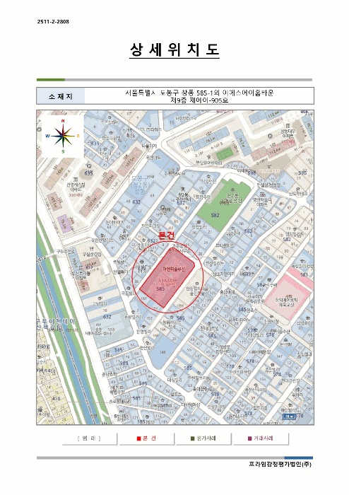 서울북부지법 2025타경13584-1 사진