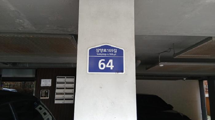 서울북부지법 2025타경13598-1 사진
