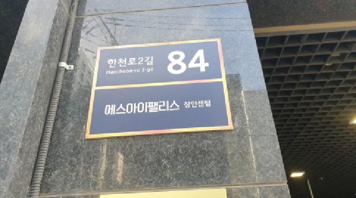 서울북부지법 2025타경13608-1 사진
