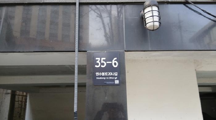 서울북부지법 2025타경13623-1 사진