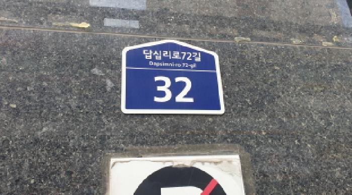 서울북부지법 2025타경13632-1 사진