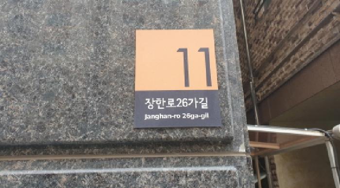 서울북부지법 2025타경13650-1 사진
