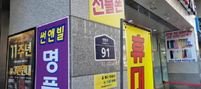 서울북부지법 2025타경13754-1 사진