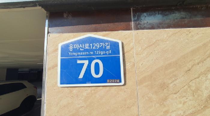 서울북부지법 2025타경13761-1 사진