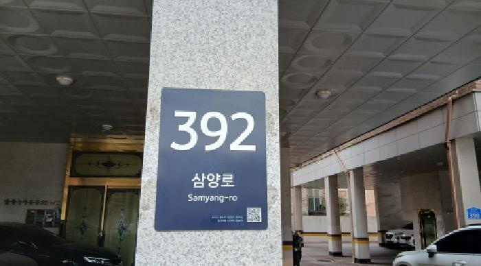 서울북부지법 2025타경13770-1 사진