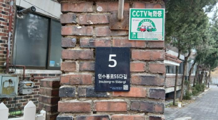 서울북부지법 2025타경13778-1 사진