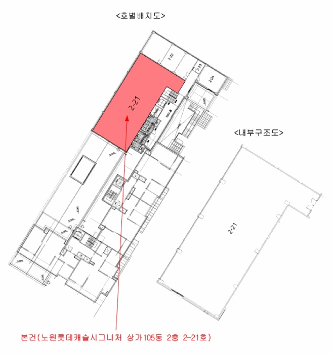 서울북부지법 2025타경13856-1 사진