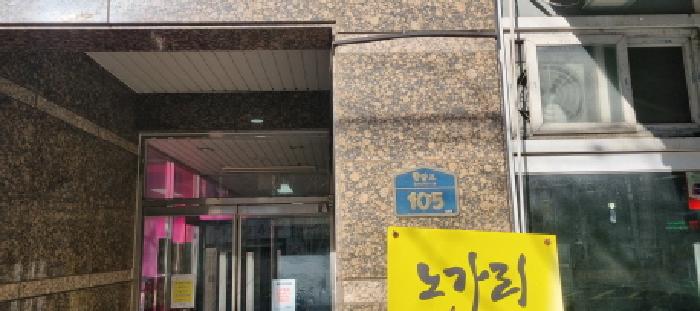 서울북부지법 2025타경13913-1 사진