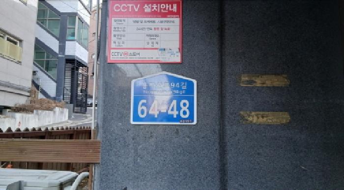 서울북부지법 2025타경13934-1 사진