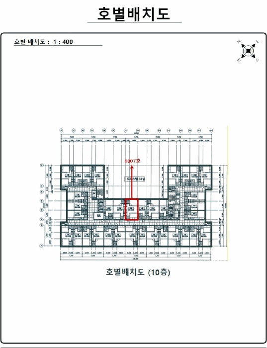 서울북부지법 2025타경13937-1 사진