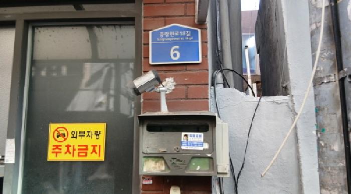 서울북부지법 2026타경10038-1 사진