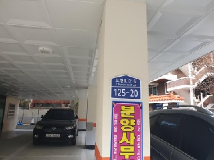 서울북부지법 2026타경10313-1 사진