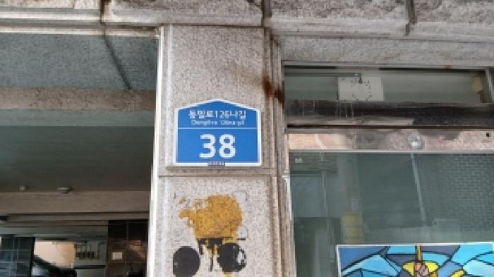 서울북부지법 2026타경10507-1 사진