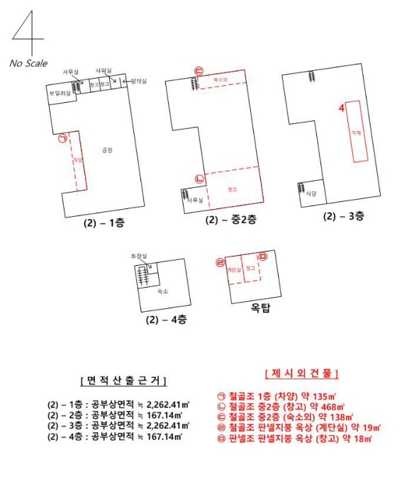 의정부지법 2023타경4984-1 사진