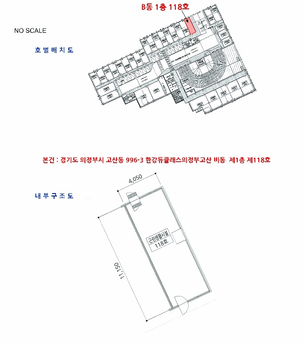 의정부지법 2025타경3749-1 사진