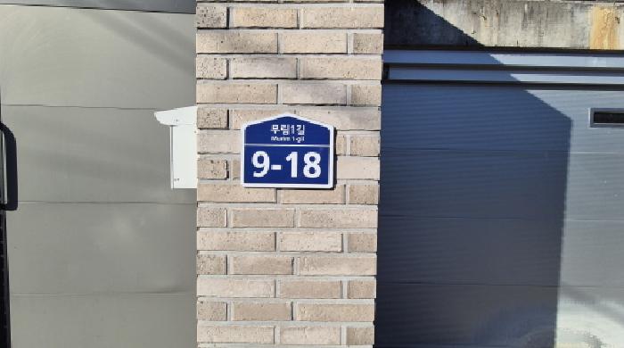 의정부지법 2025타경4766-1 사진