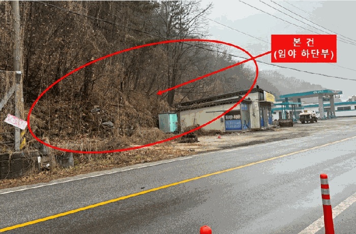 의정부지법 2025타경5981-1 사진