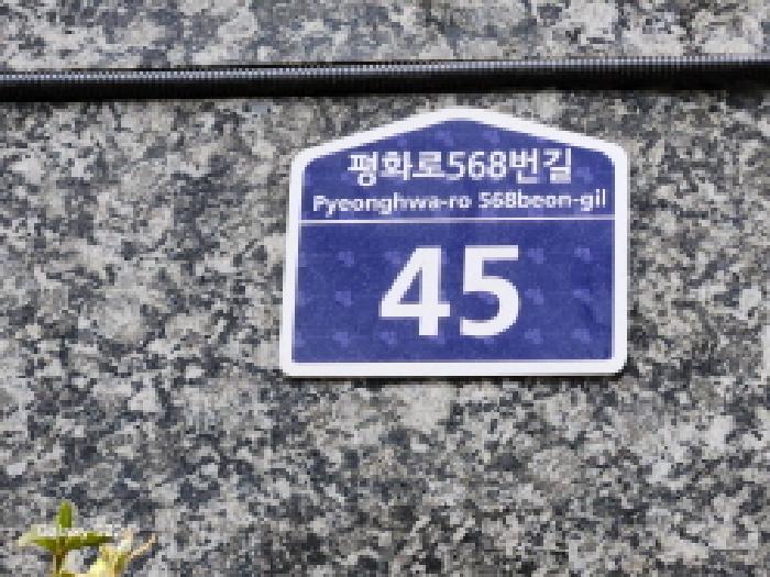 의정부지법 2025타경72035-1 사진