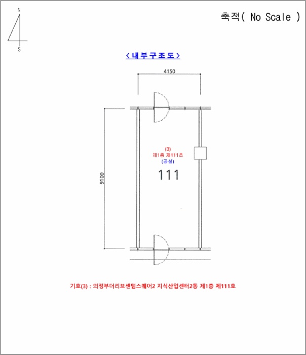 의정부지법 2025타경72040-2 사진