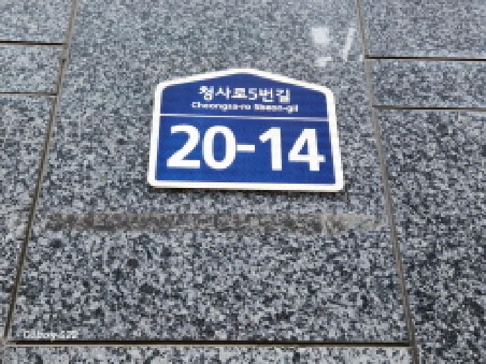 의정부지법 2025타경72046-1 사진