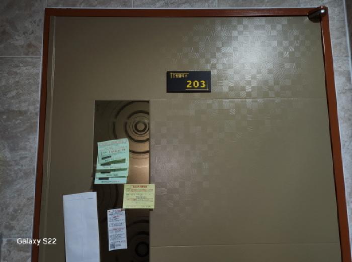의정부지법 2025타경72213-1 사진