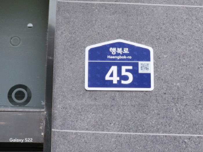 의정부지법 2025타경72376-1 사진
