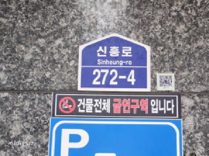 의정부지법 2025타경72502-1 사진