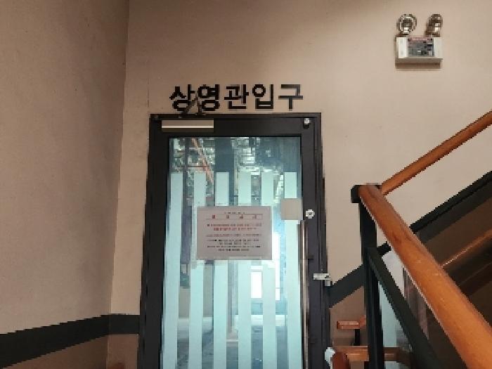 의정부지법 2025타경72921-1 사진