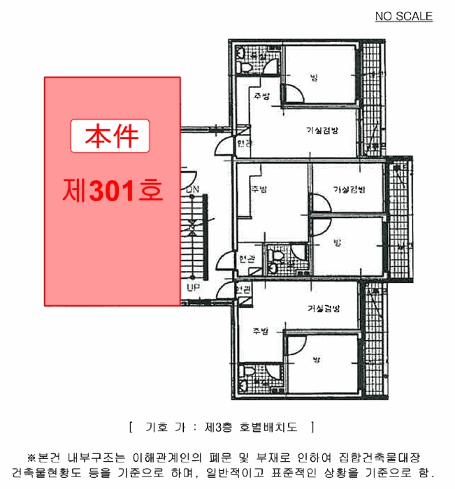 의정부지법 2025타경72980-1 사진