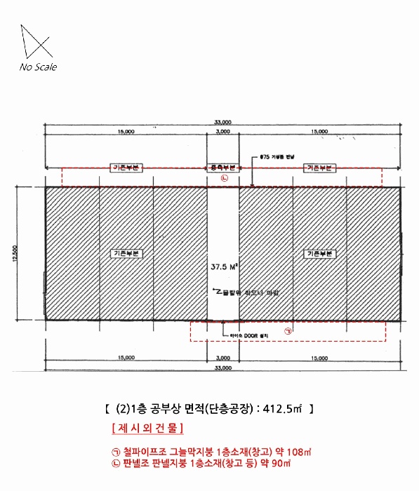 의정부지법 2025타경73032-1 사진
