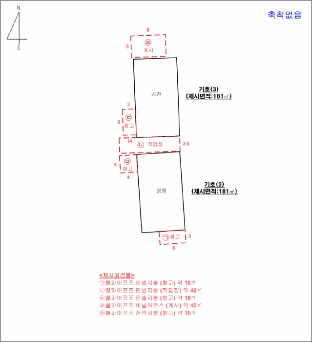 의정부지법 2025타경73219-1 사진