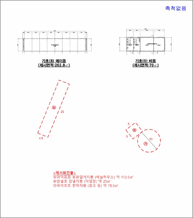 의정부지법 2025타경73378-2 사진