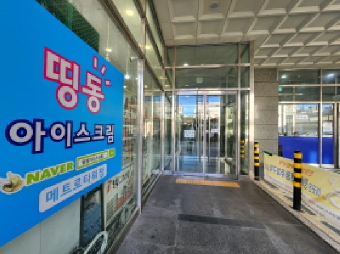 의정부지법 2025타경73529-1 사진