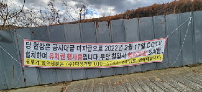 의정부지법 2025타경73541-2 사진