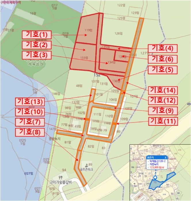 의정부지법 2025타경73712-1 사진