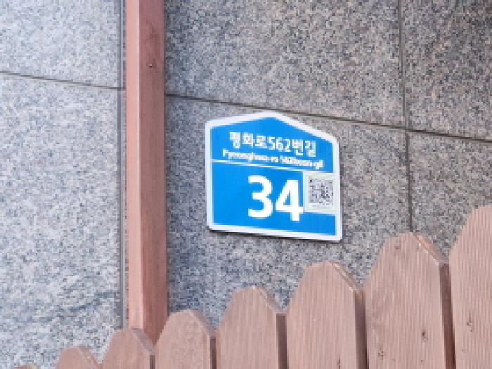 의정부지법 2025타경73729-1 사진